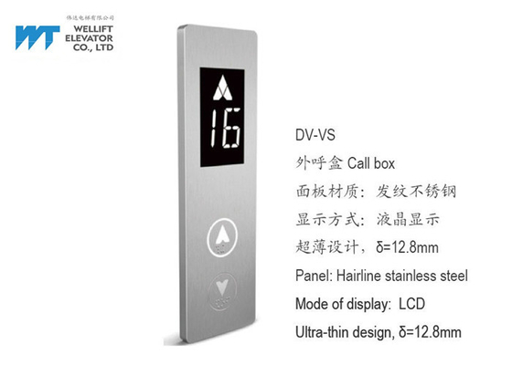 매우 얇은 디자인 상업적인 건물을 위한 호화스러운 여객 엘리베이터를 가진 공중 전화 박스